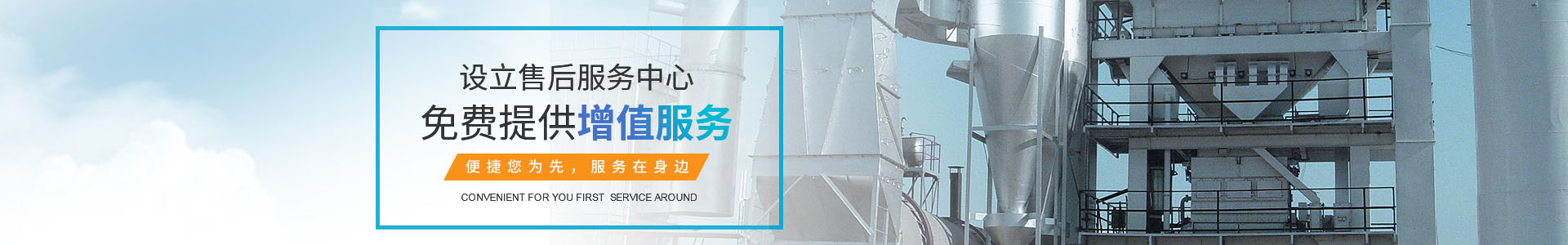 成功案例
